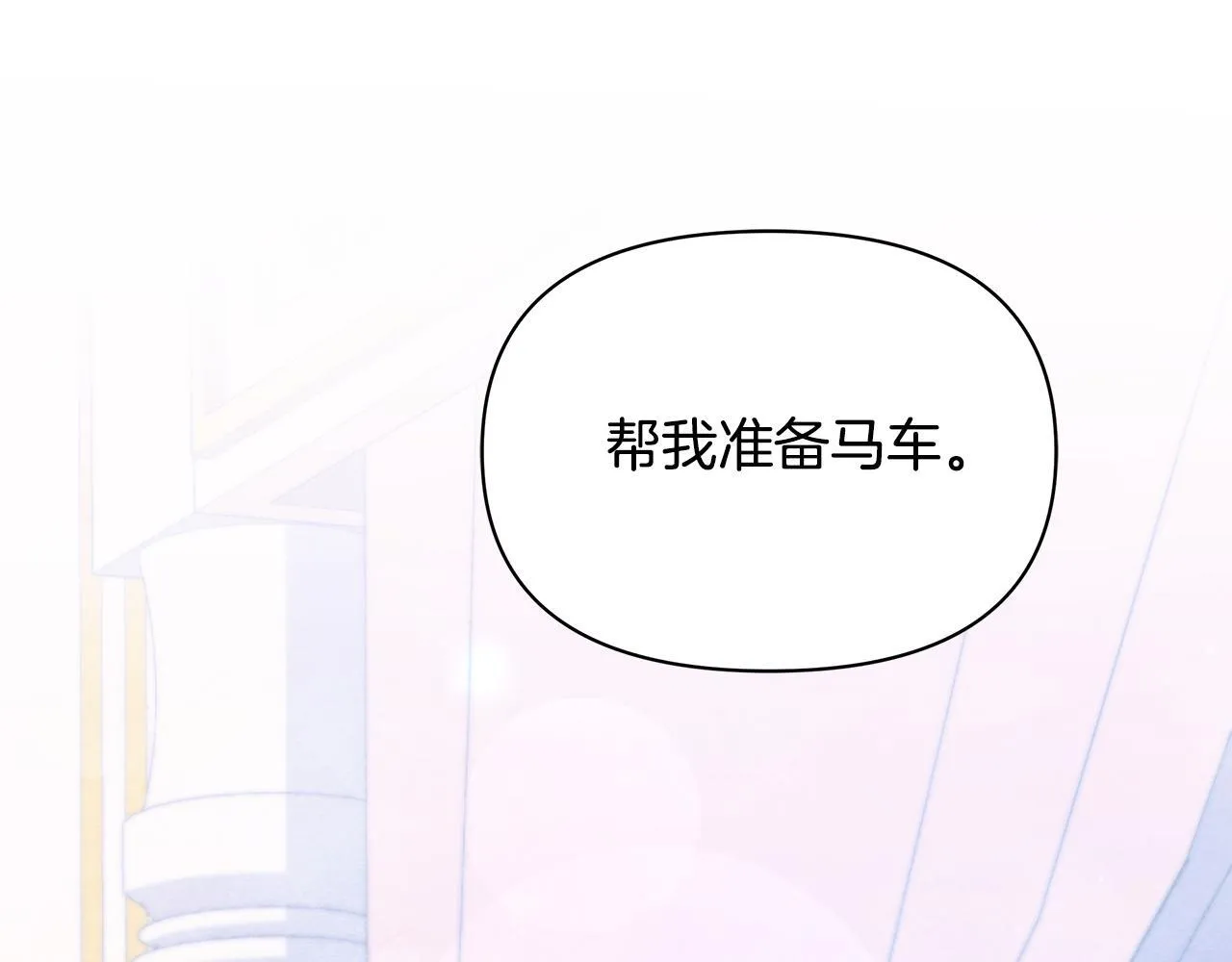 第55话 不会再犹豫210