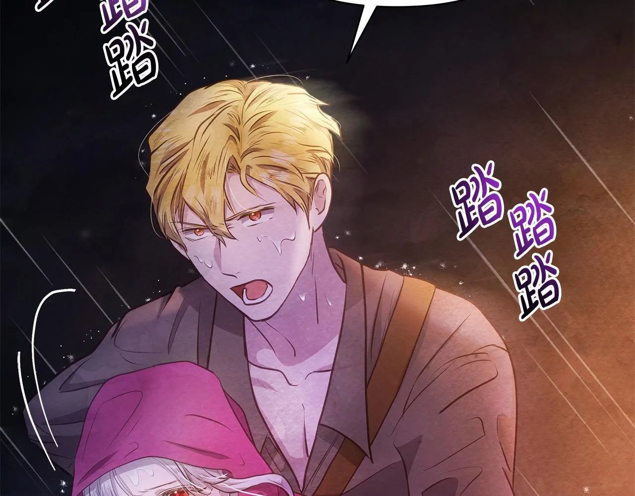 第31话 森林巨鳄98