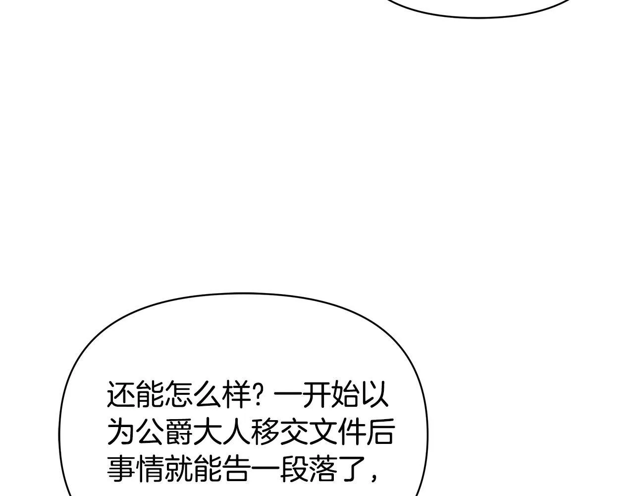第46话 利用148