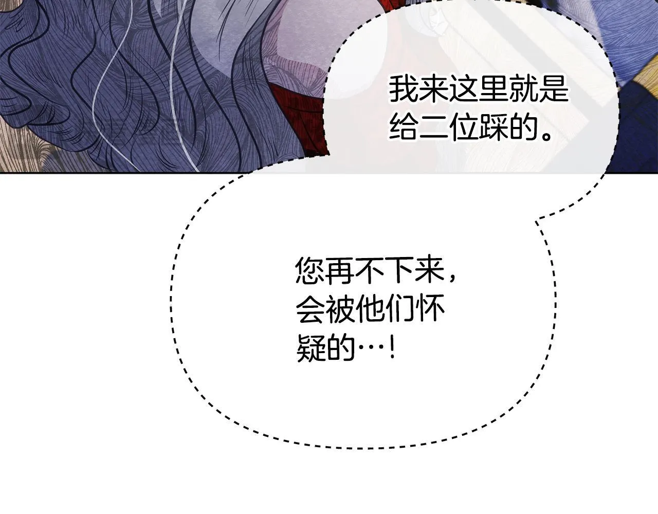 第37话 配合演戏24
