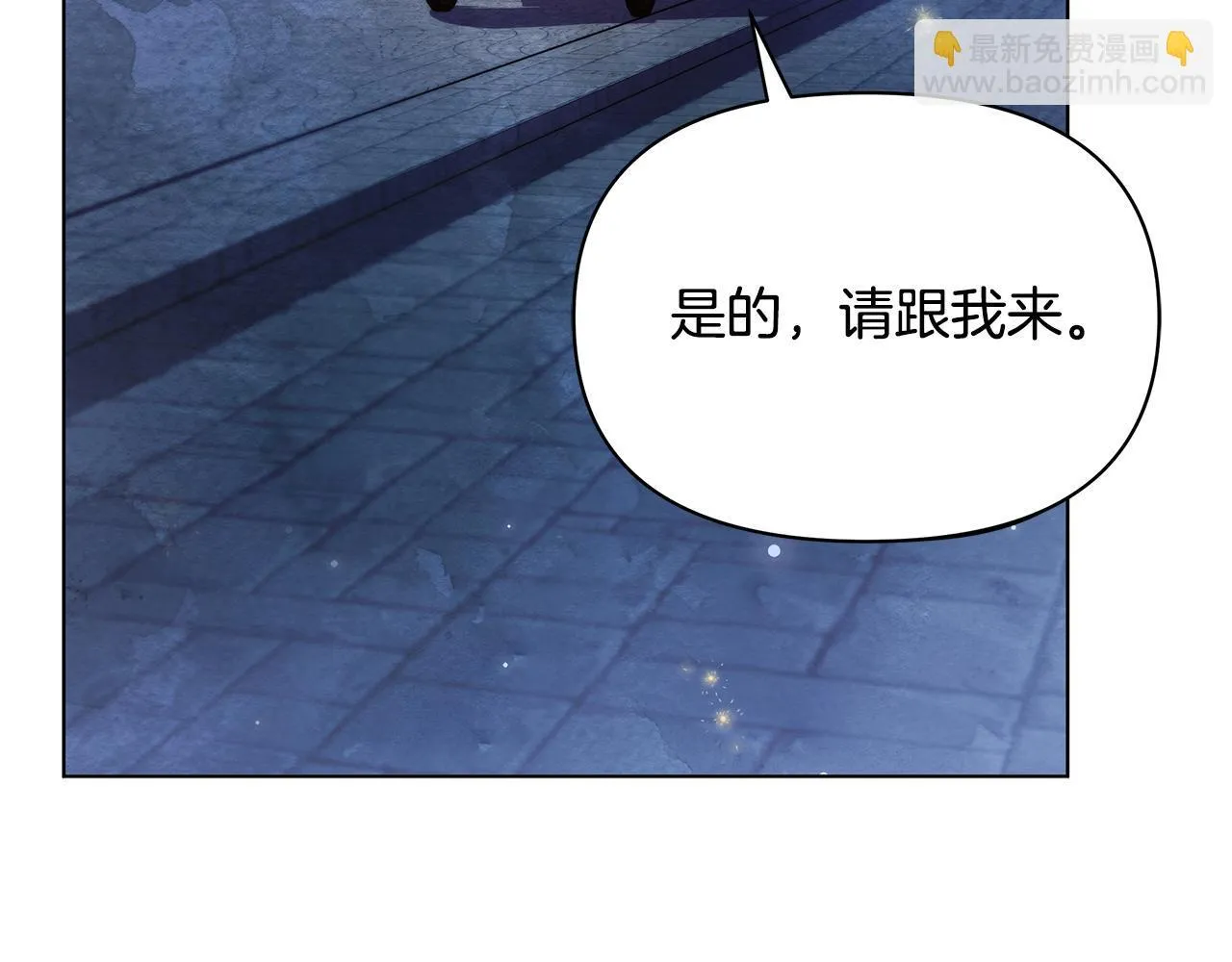第45话 找到孩子了！12