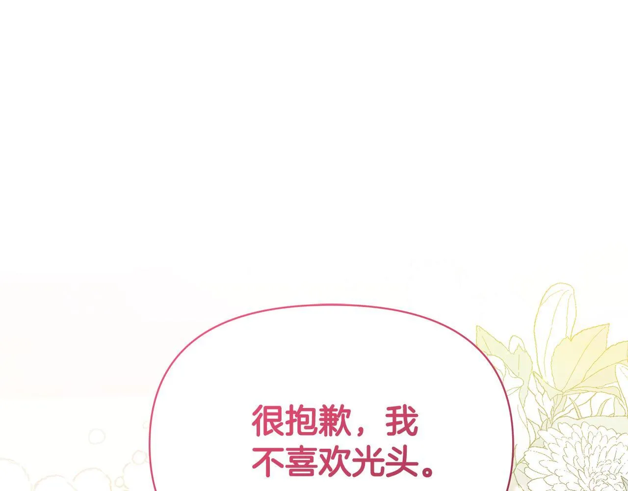 第37话 配合演戏90