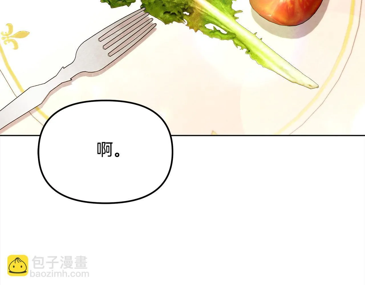 第29话 想抱孙子？101