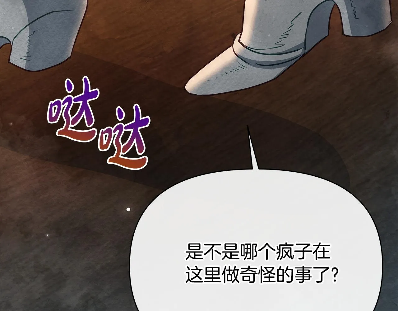 第42话 实行计划187