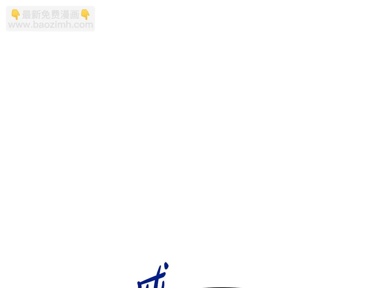 第37话 配合演戏8