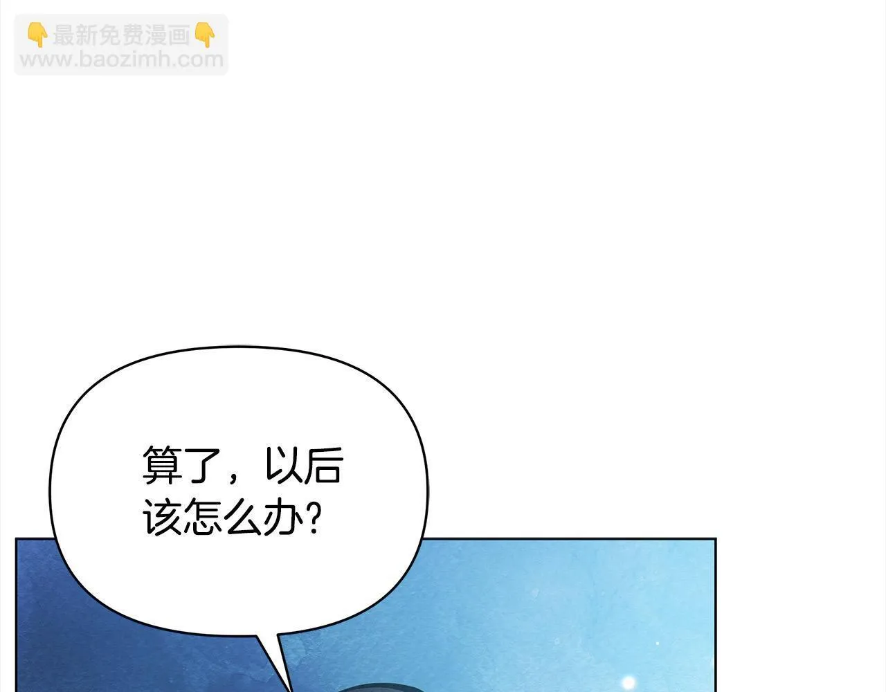 第29话 想抱孙子？50