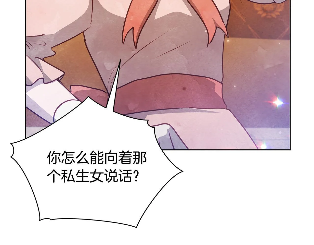 第50话 他有需求？！39