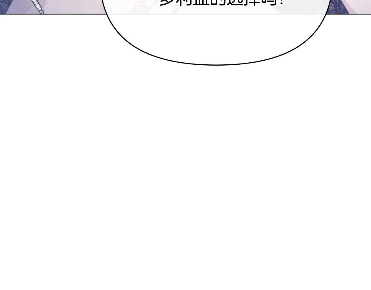 第42话 实行计划14