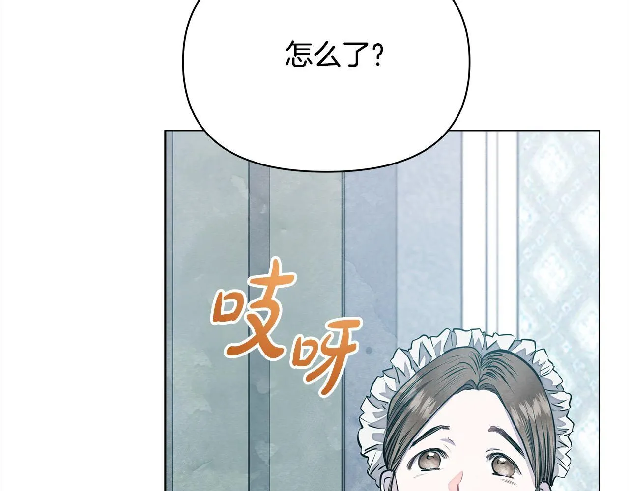 第9话 骑士团长温柔示好162