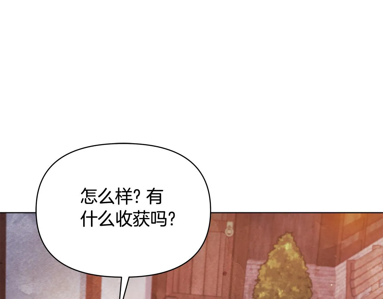 第40话 调查131