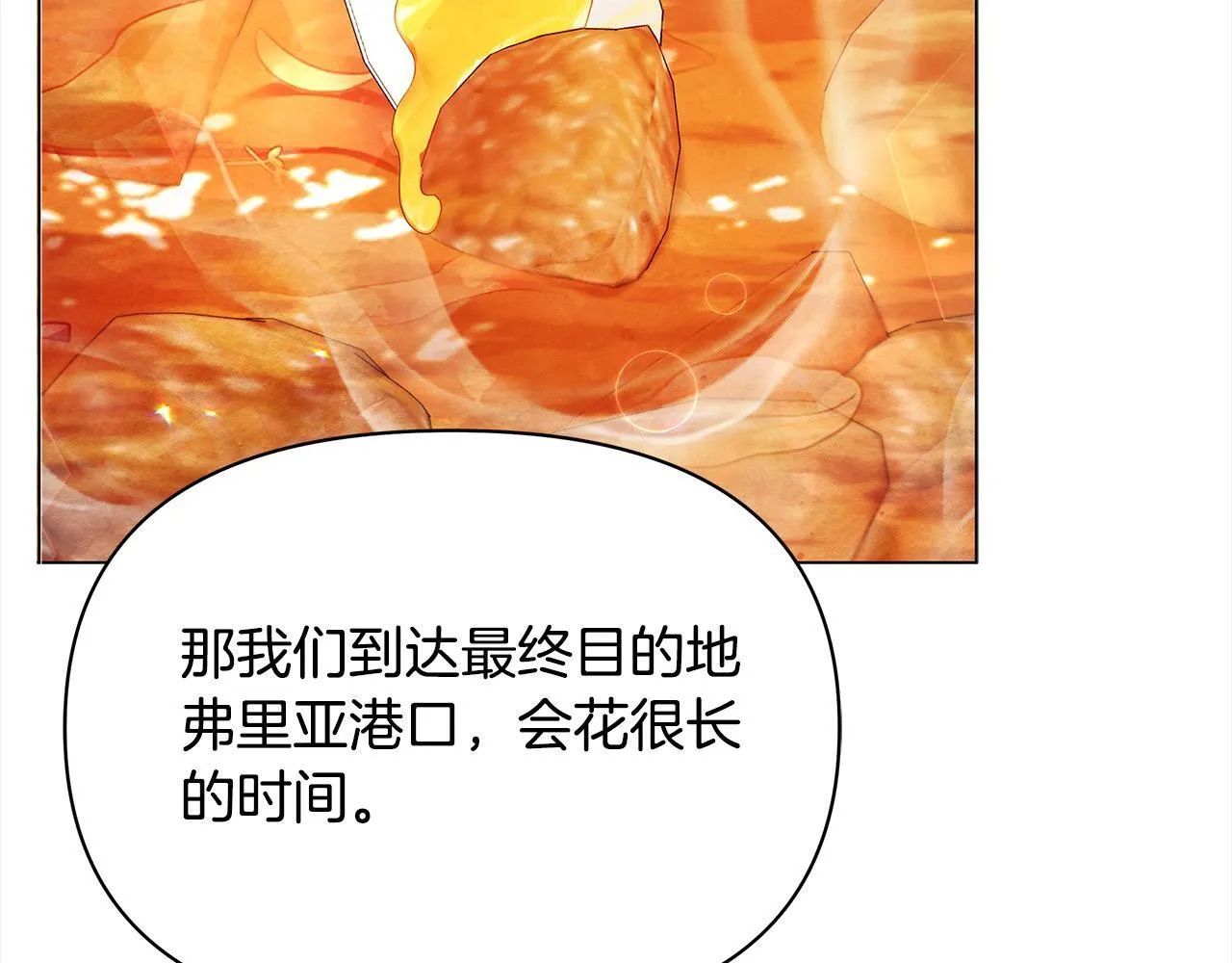 第29话 想抱孙子？139