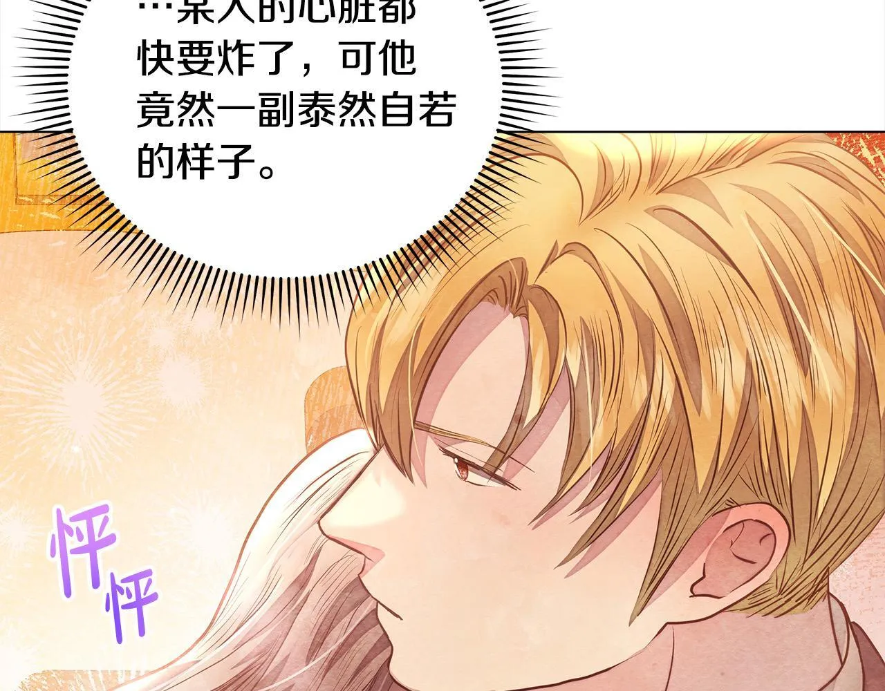 第19话 练习“亲密行为”185
