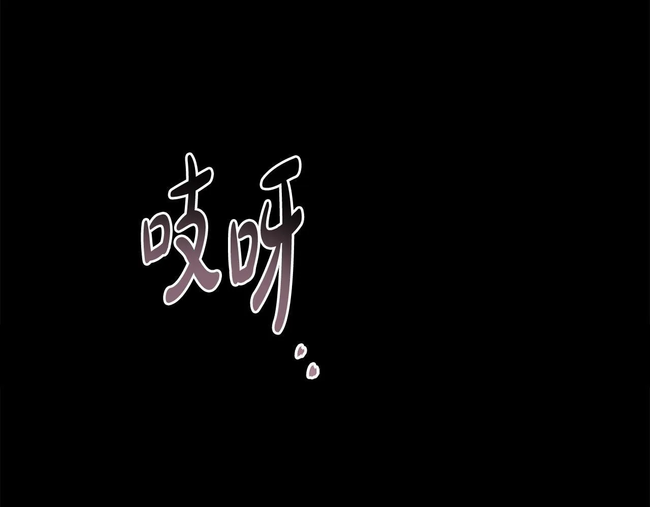 第37话 配合演戏66