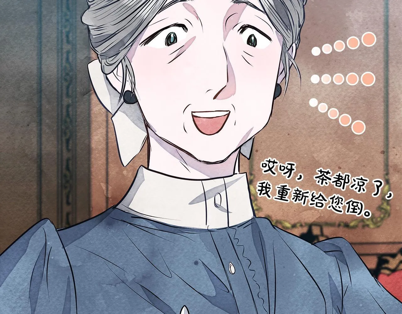 第4话 要我忍气吞声？休想！153