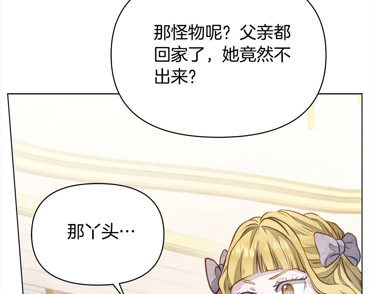 第18话 共住一间房179