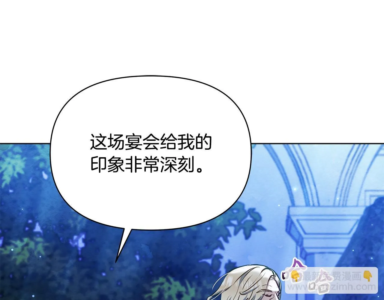 第51话 是母亲吗？6