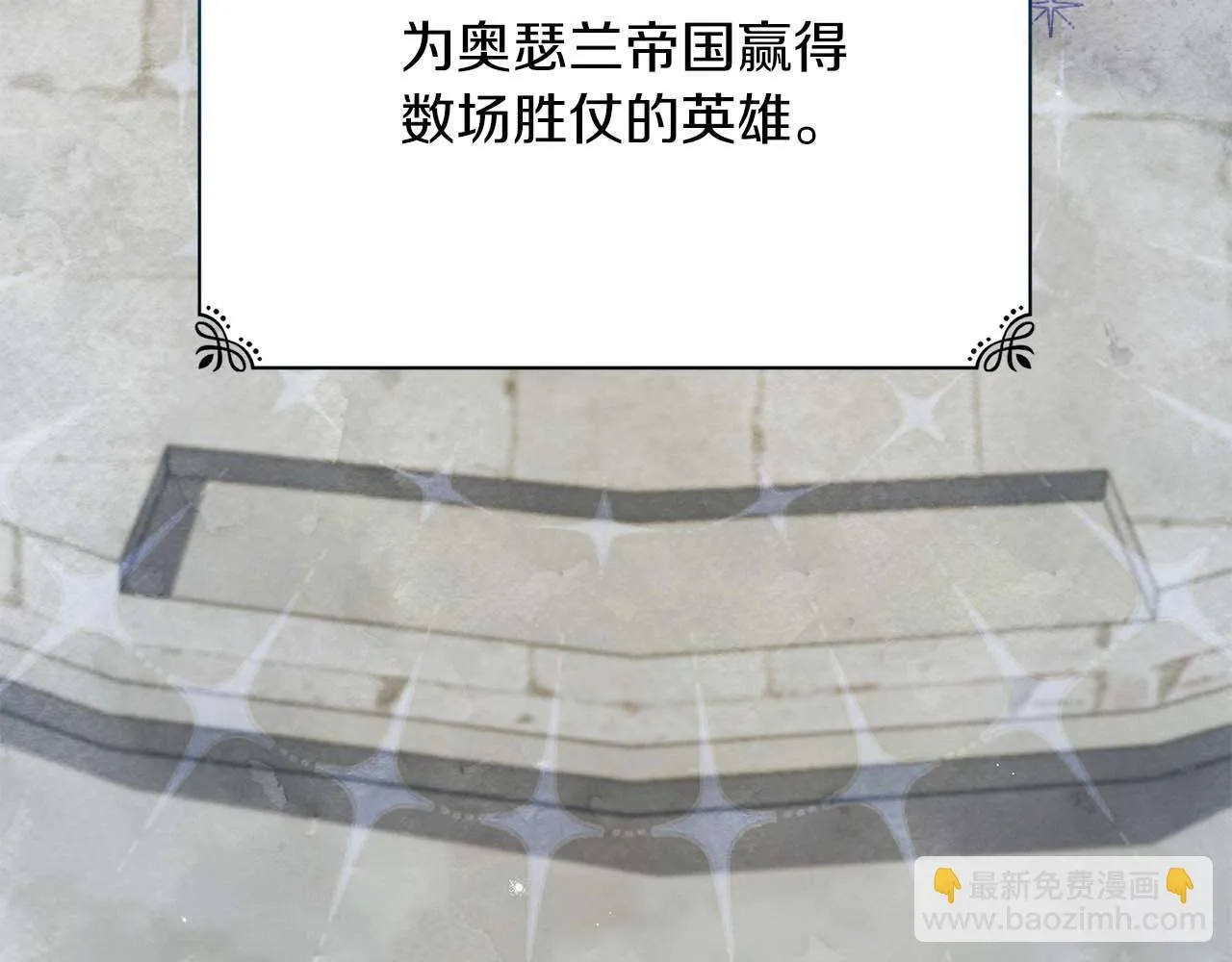 第58话 雪山上的神秘人影41