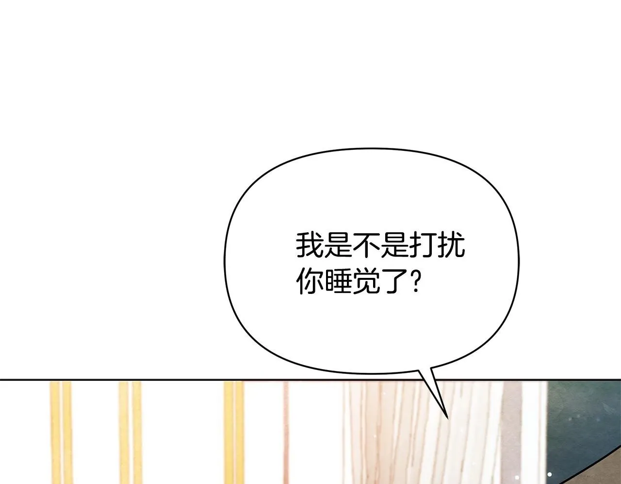 第50话 他有需求？！199