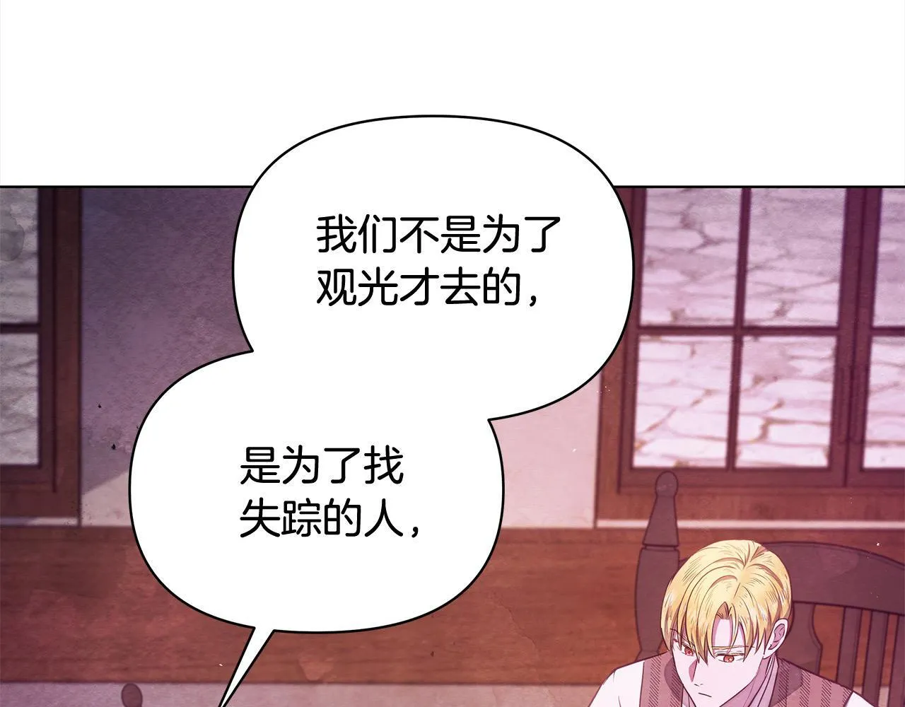 第33话 申请约会5