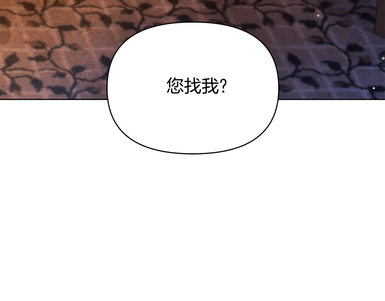 第48话 愿意和我走吗？25