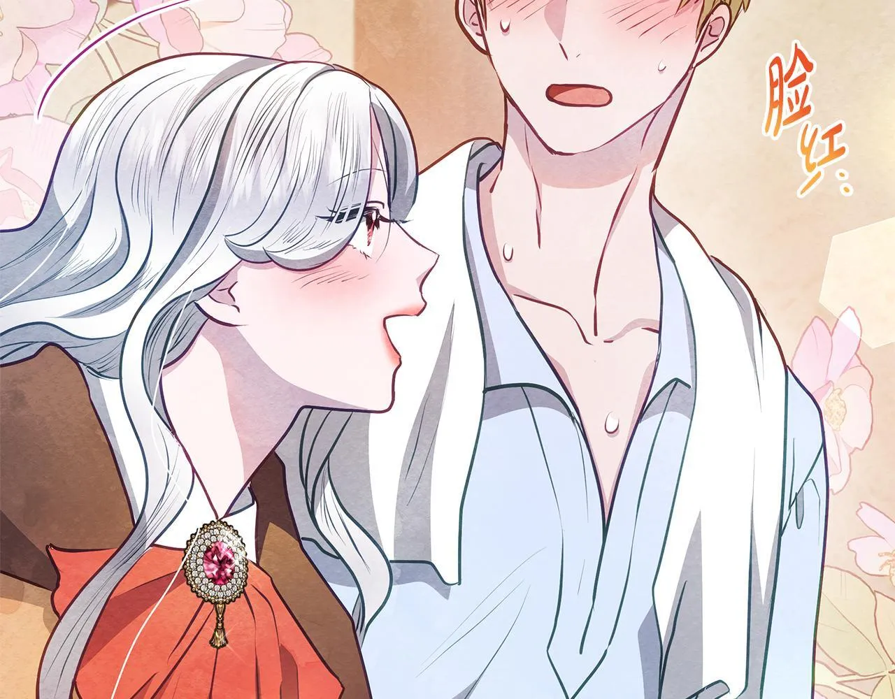 第56话 见到你很开心40