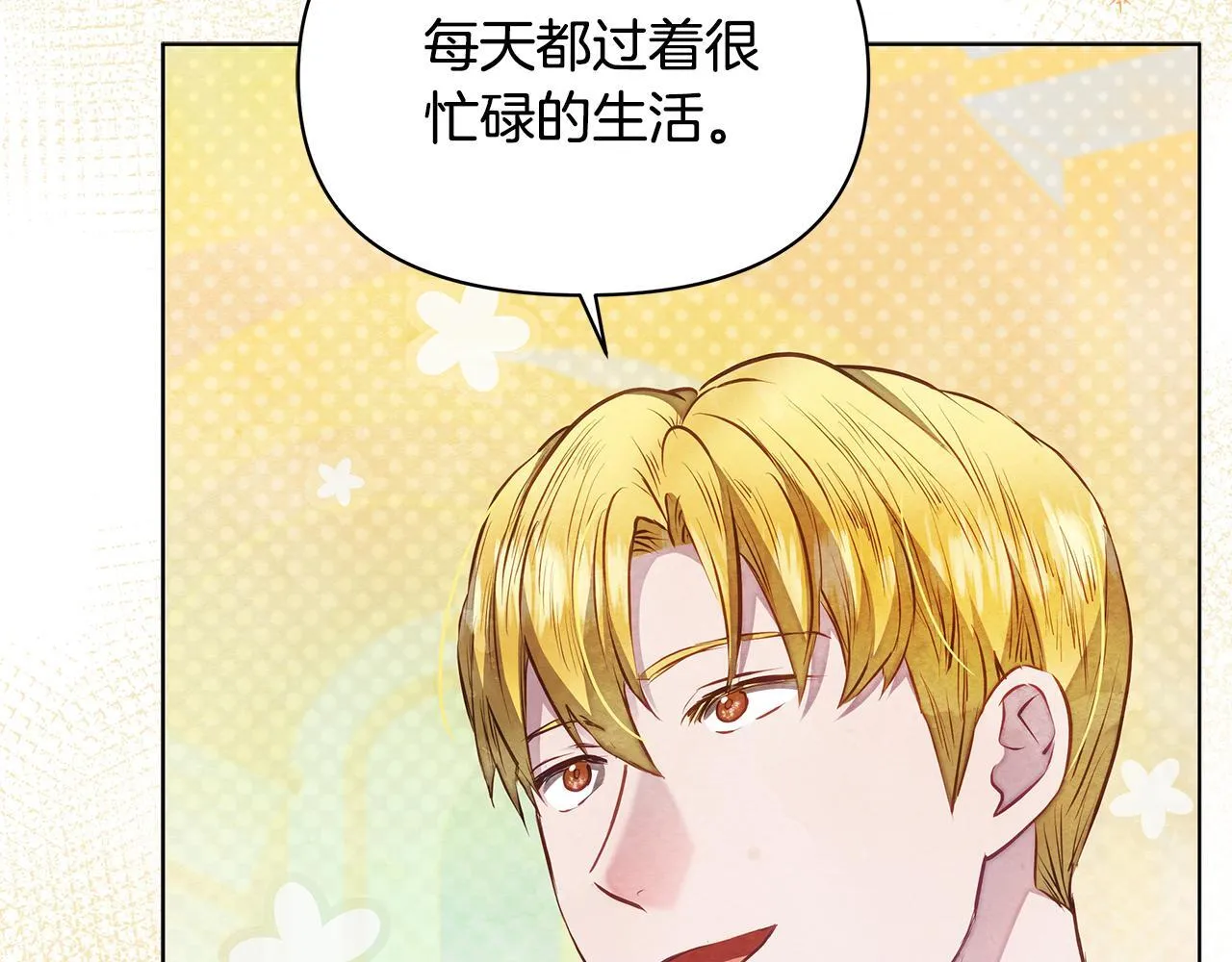 第49话 爱人116