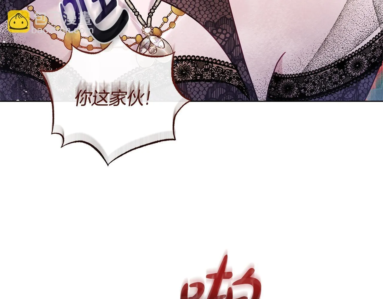 第44话 不要道歉14