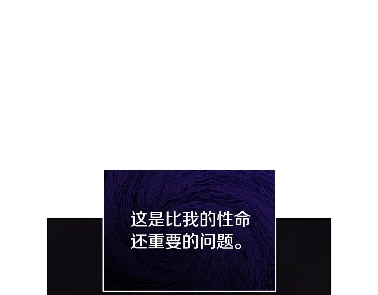 第53话 一定要幸福36