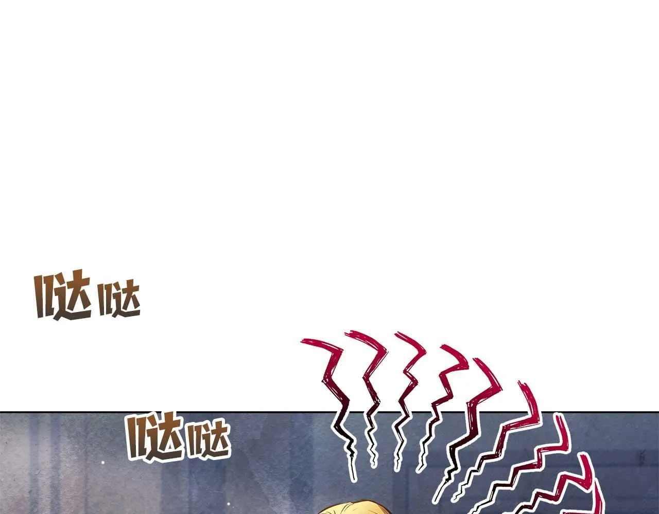 第59话 竞争对手80