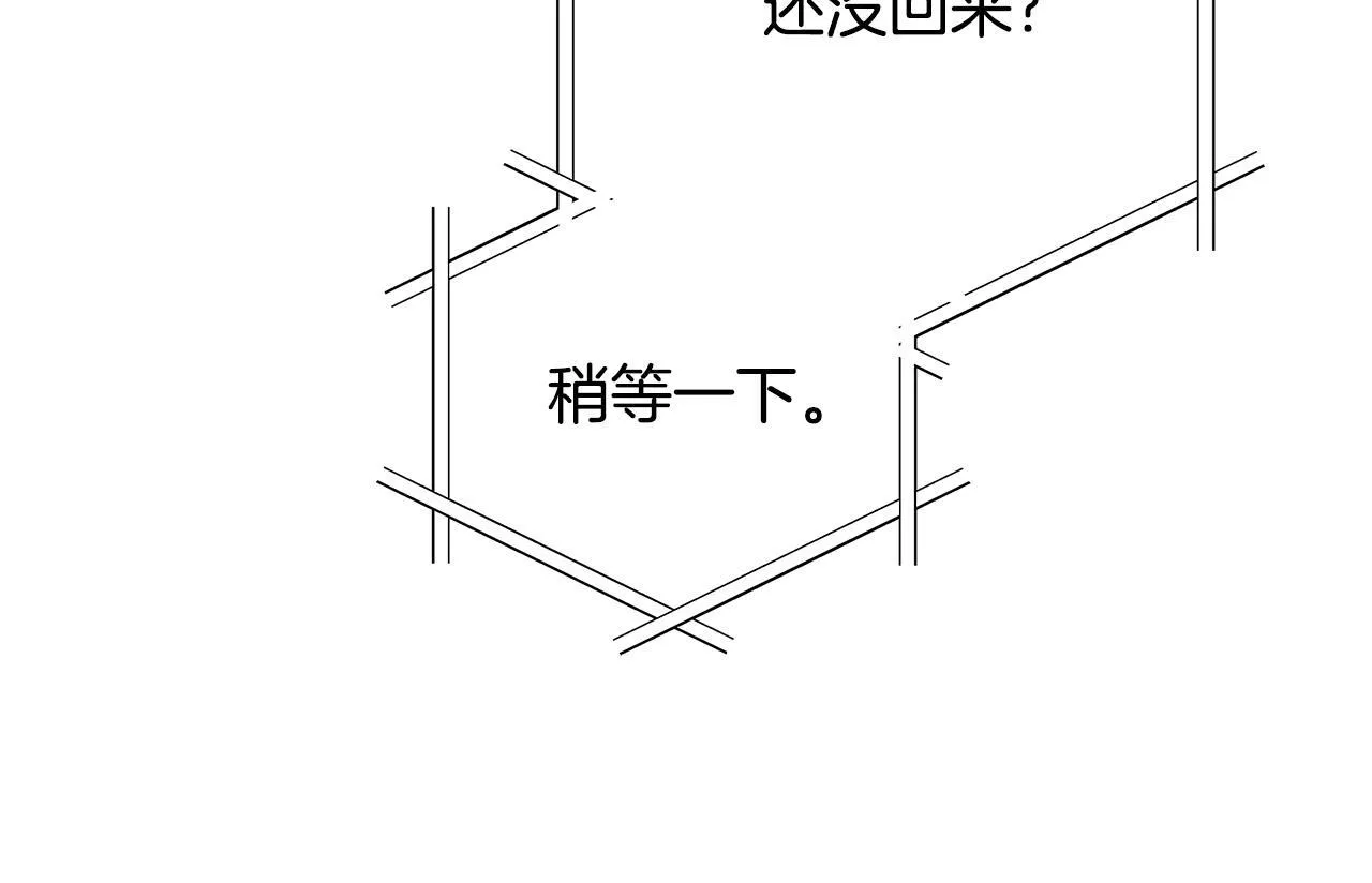 第40话 调查192