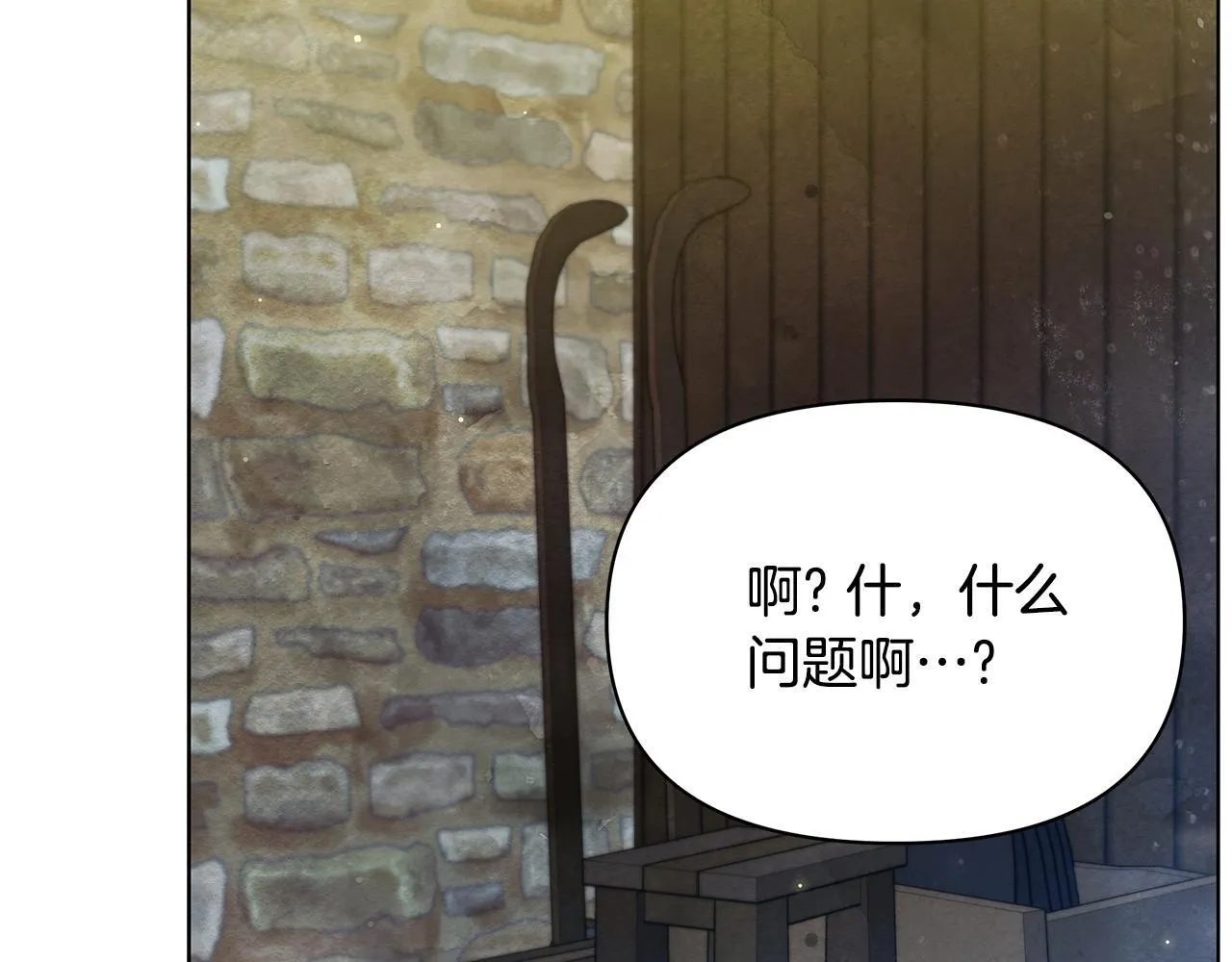 第45话 找到孩子了！91