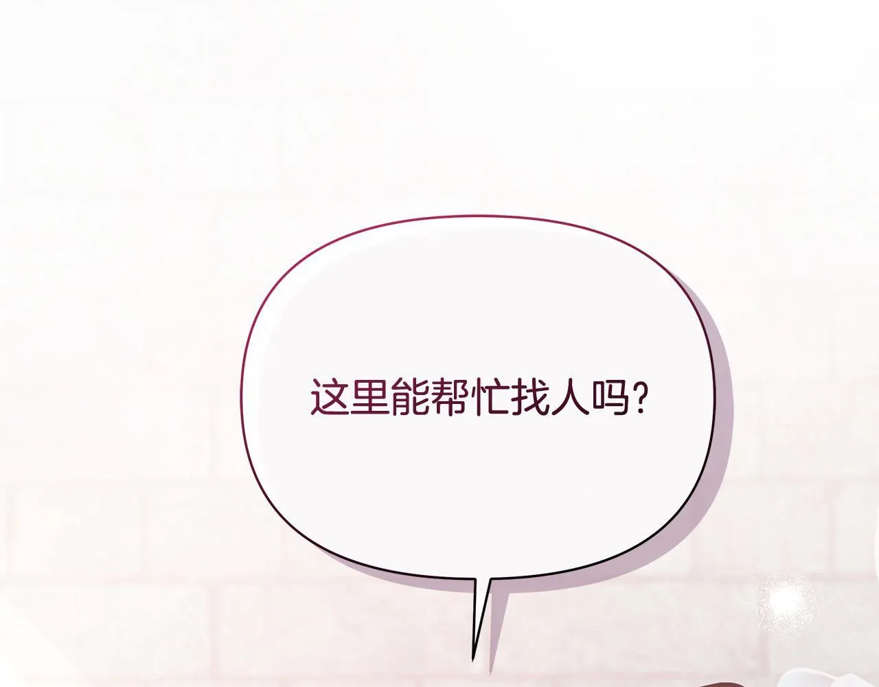 第15话 情报工会163