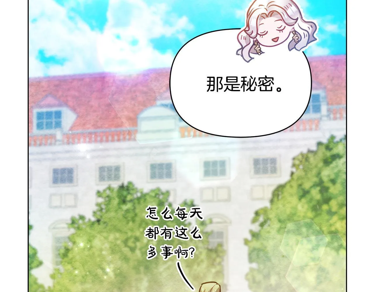 第53话 一定要幸福103