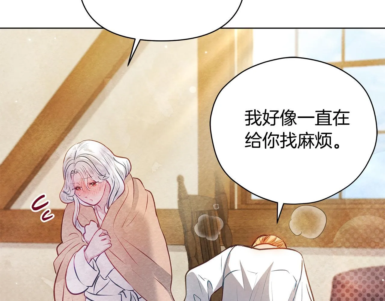 第56话 见到你很开心88