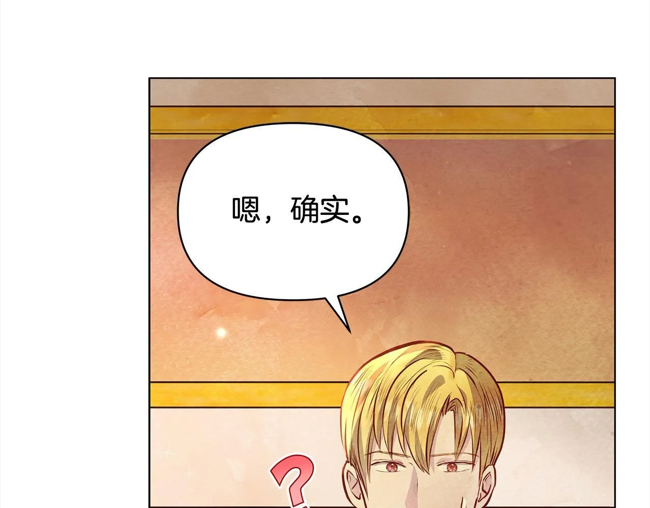 第19话 练习“亲密行为”137