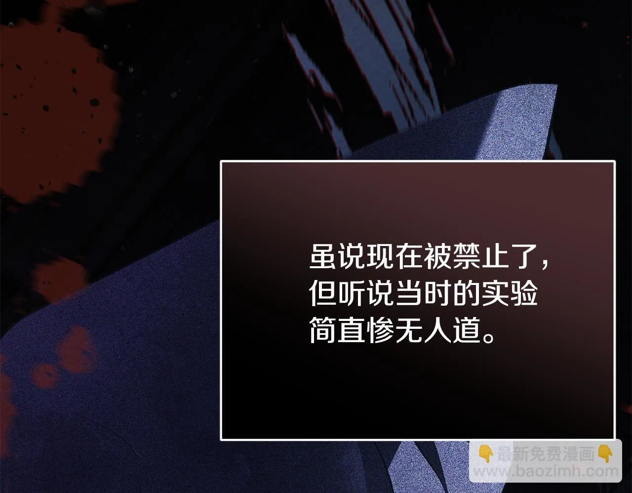 第39话 失踪案70
