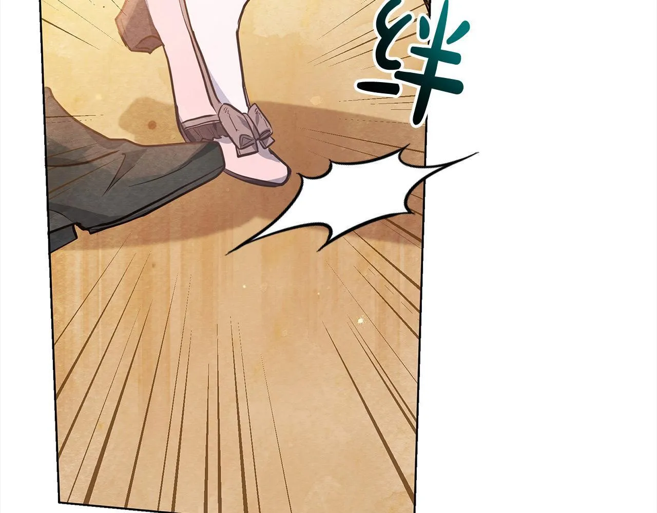 第7话 皇太子竟然替我解围？113