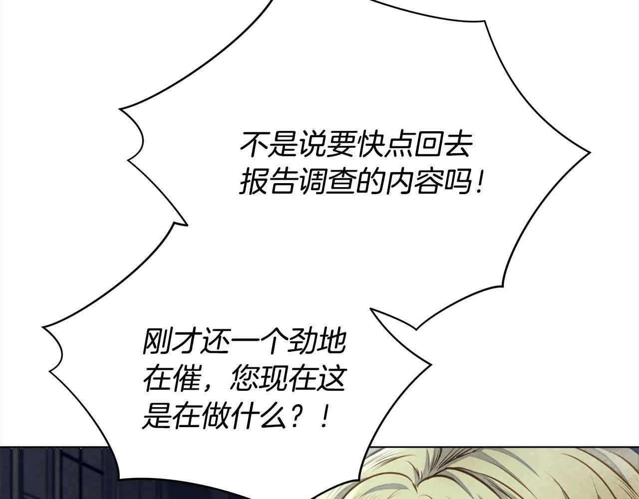 第16话 南部的骚乱59