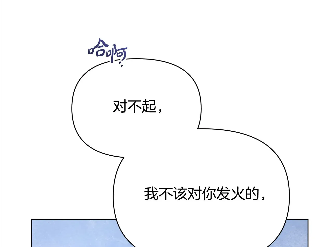 第27话 摘下面具176