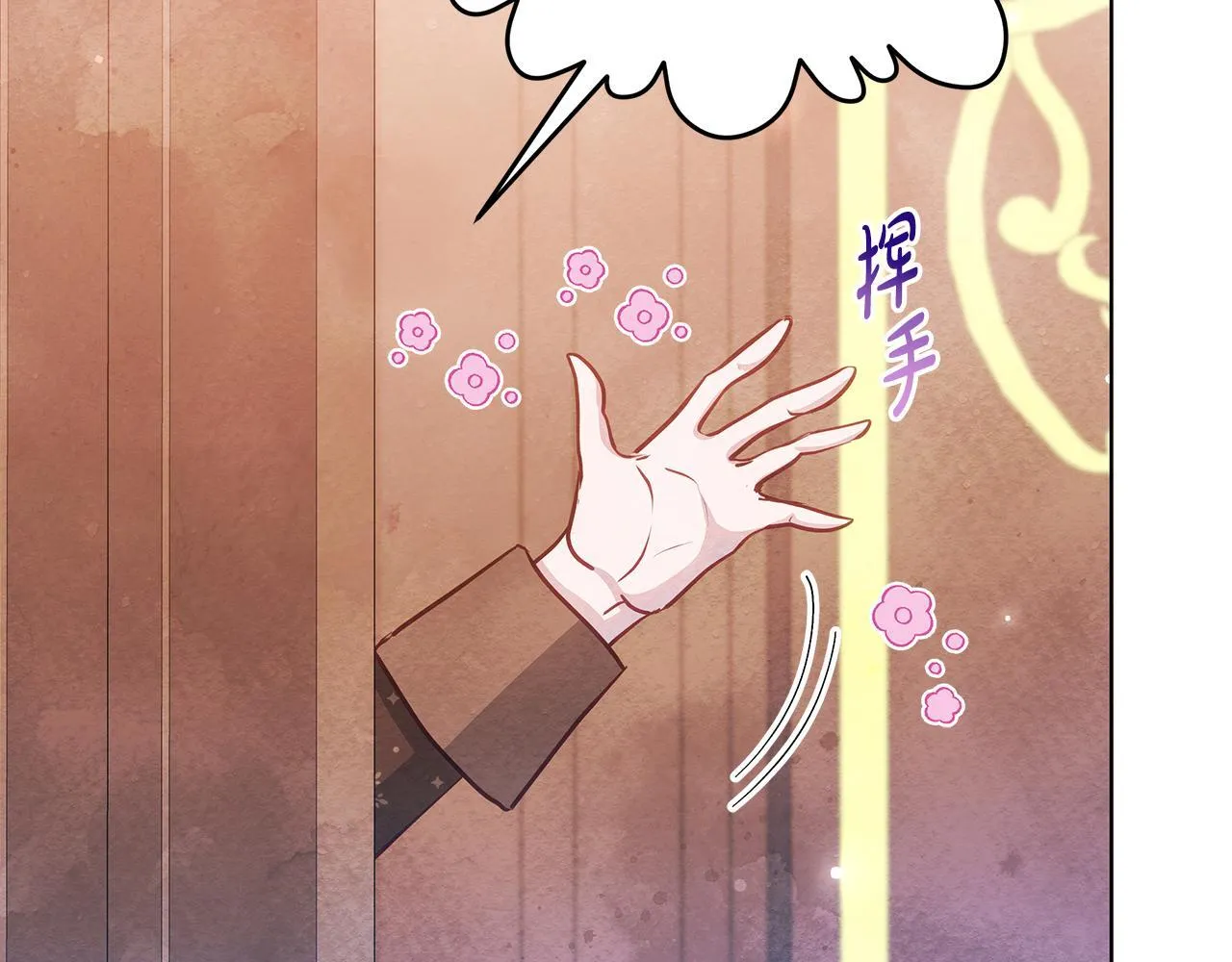 第55话 不会再犹豫166