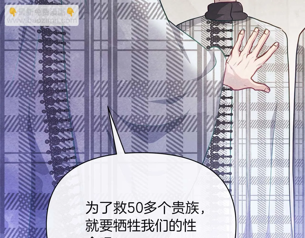 第61话 表面温顺的猛兽98