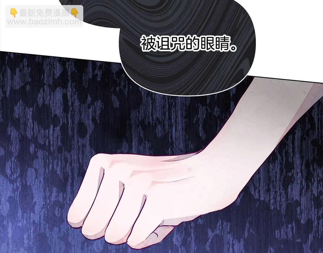 第9话 骑士团长温柔示好30