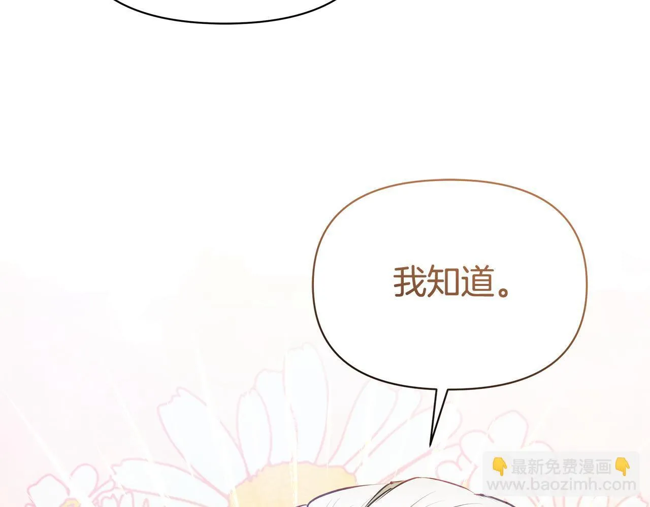 第46话 利用163