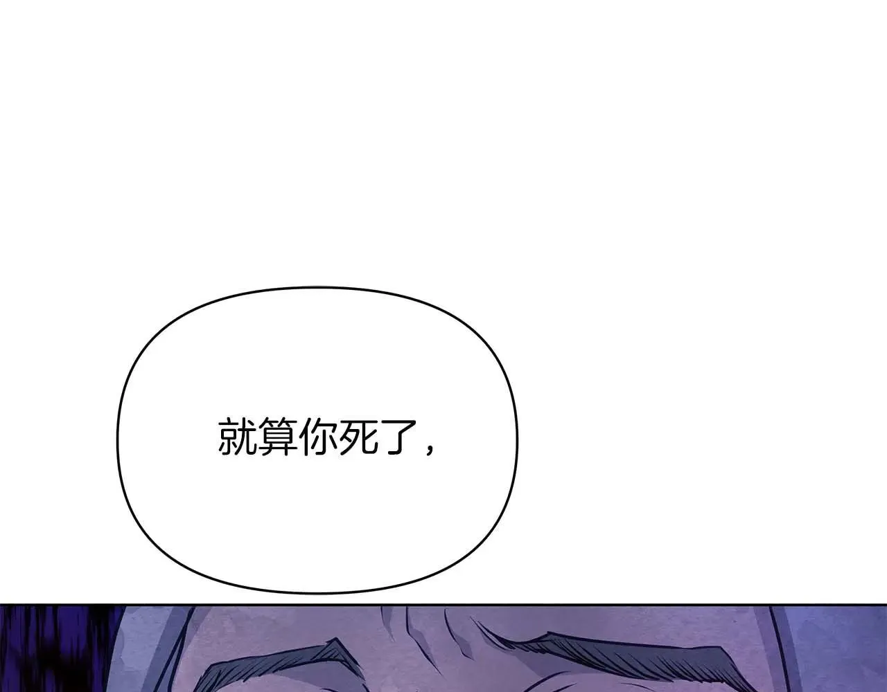 第63话 快要失控的猛兽172