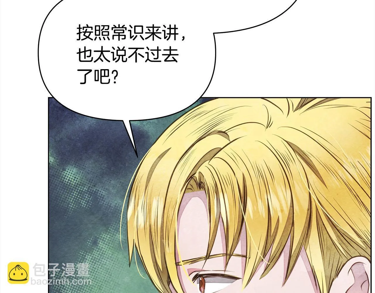 第33话 申请约会90