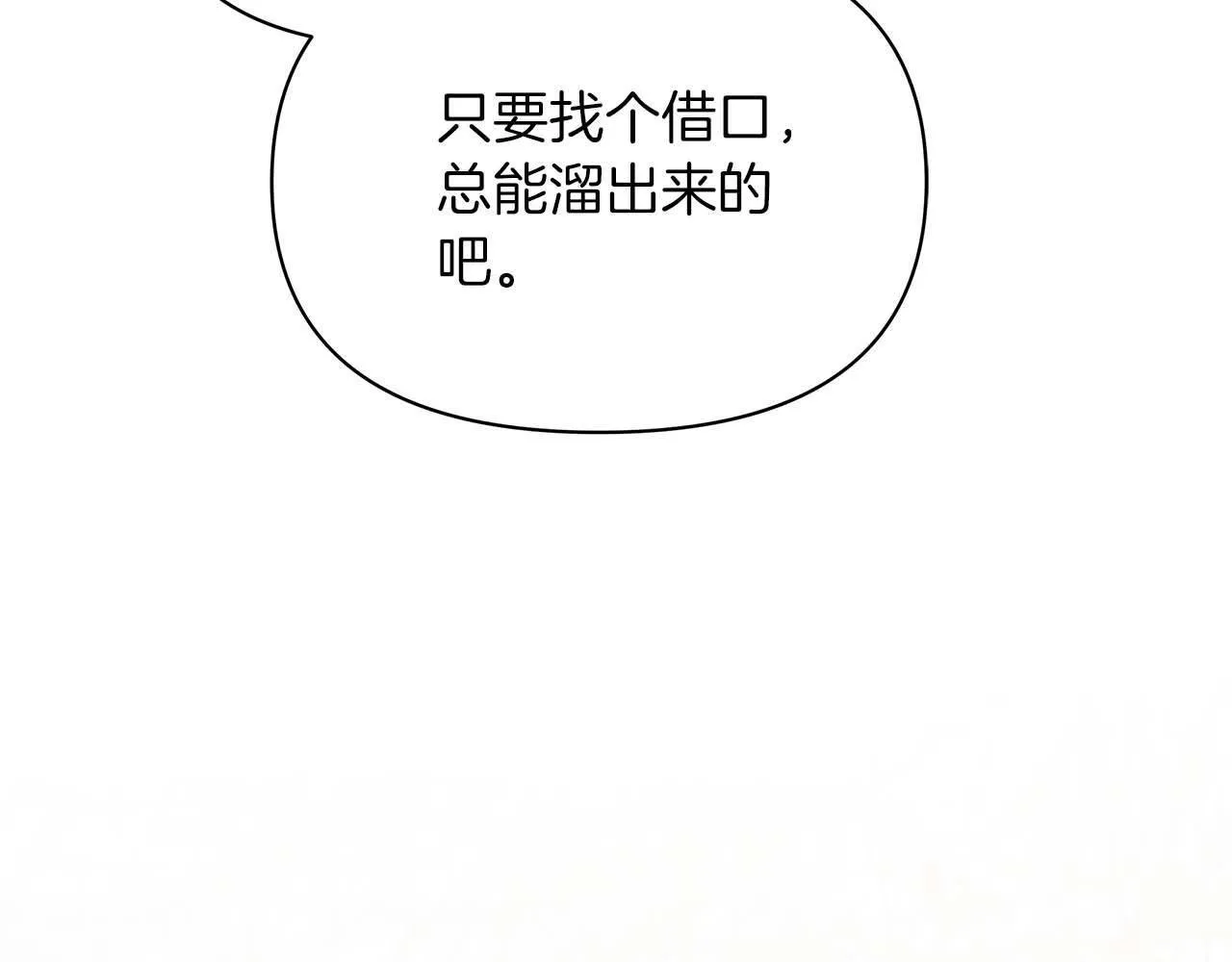 第57话 危险的男人119
