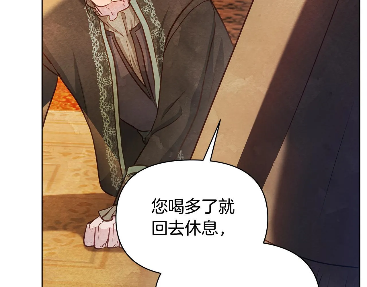 第48话 愿意和我走吗？111