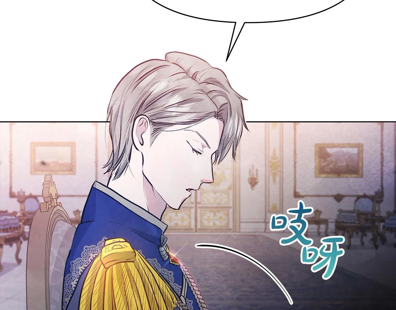 第8话 你不怕我被诅咒的眼睛？113