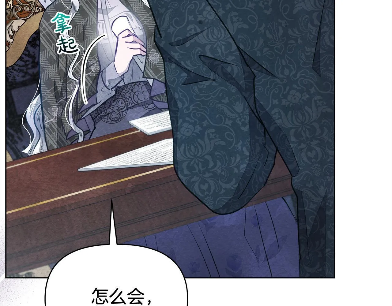 第12话 是谁送我性感礼服？88