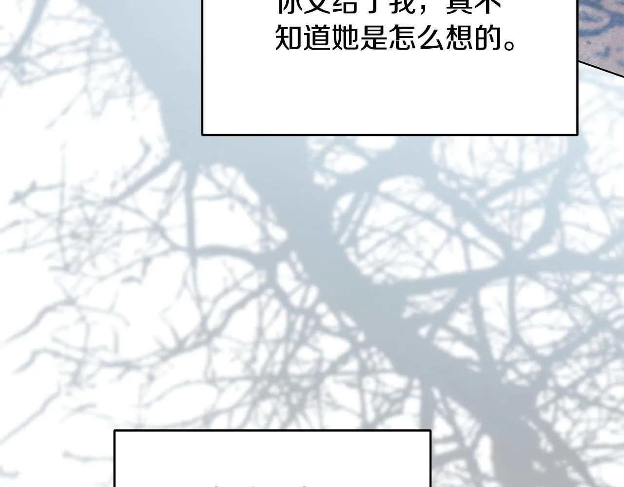 第54话 火红的瞳孔71